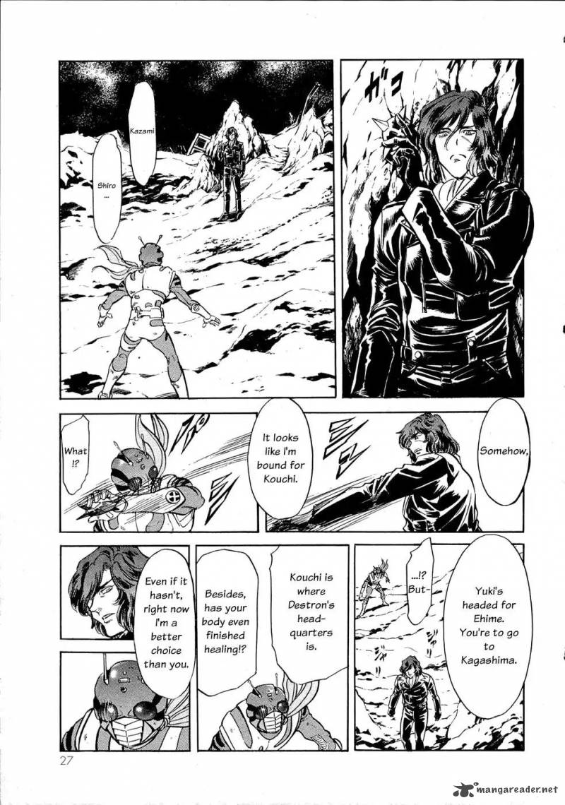Kamen Rider Spirits 64 26
