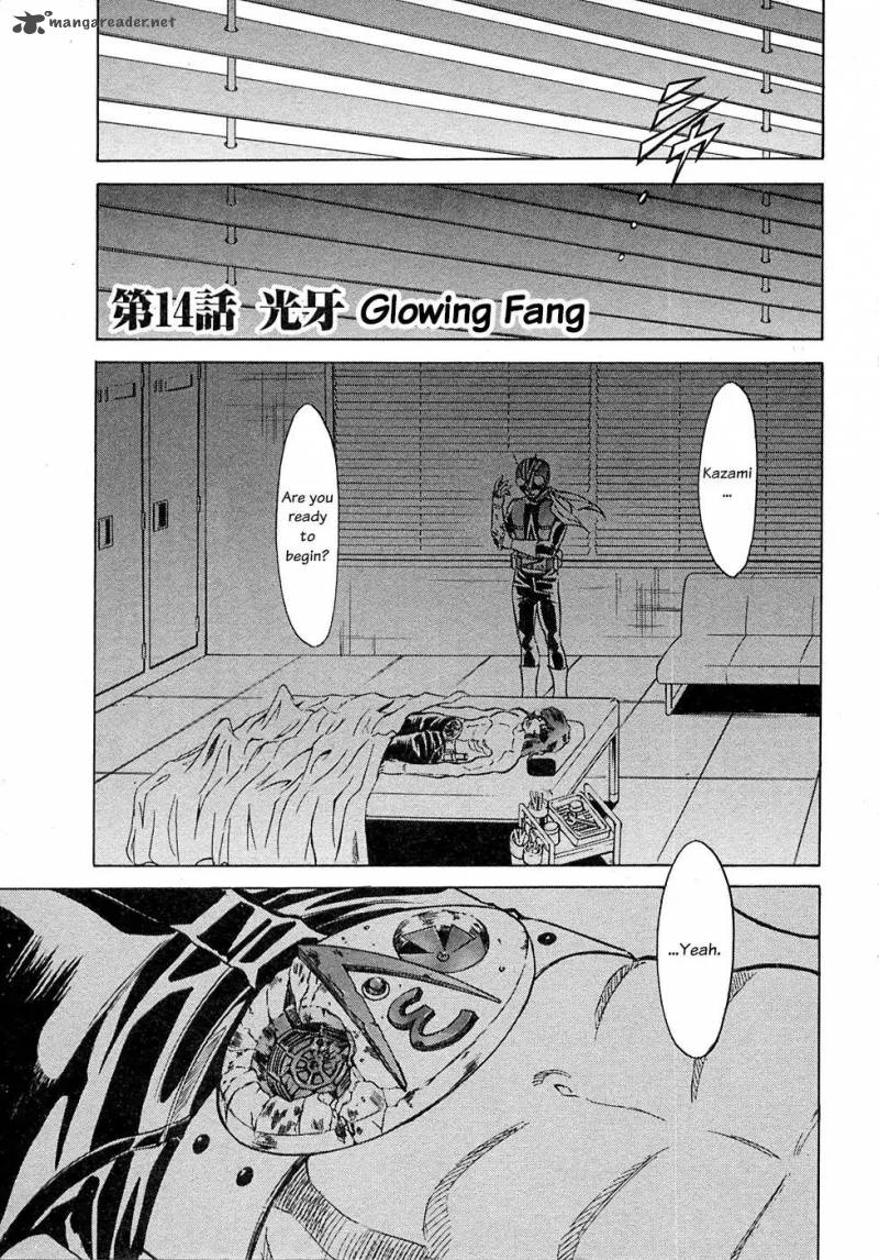 Kamen Rider Spirits 64 4