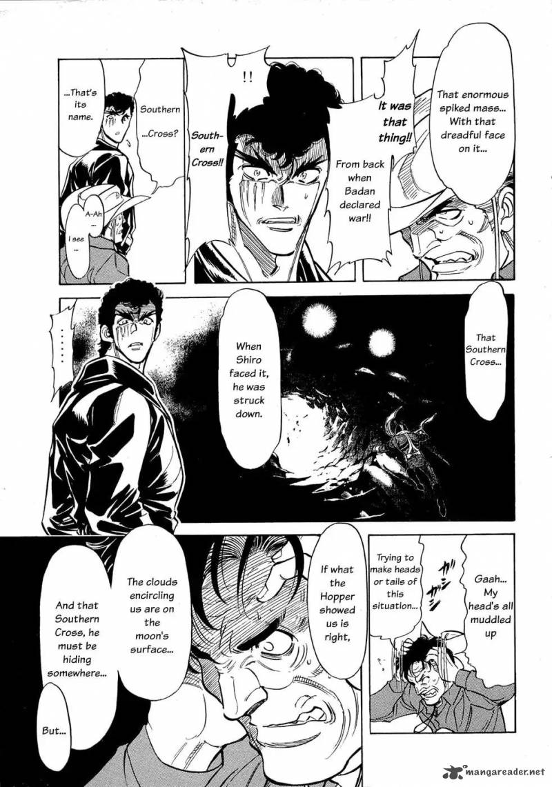 Kamen Rider Spirits 64 8
