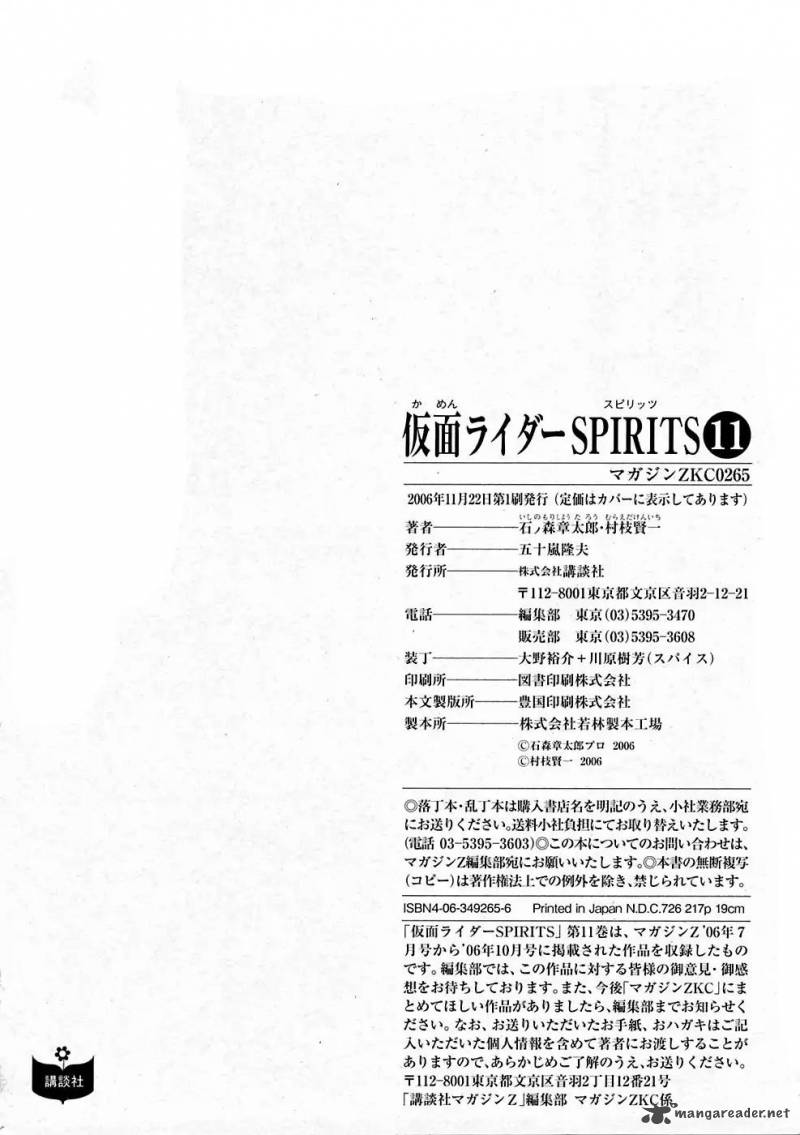 Kamen Rider Spirits 68 47
