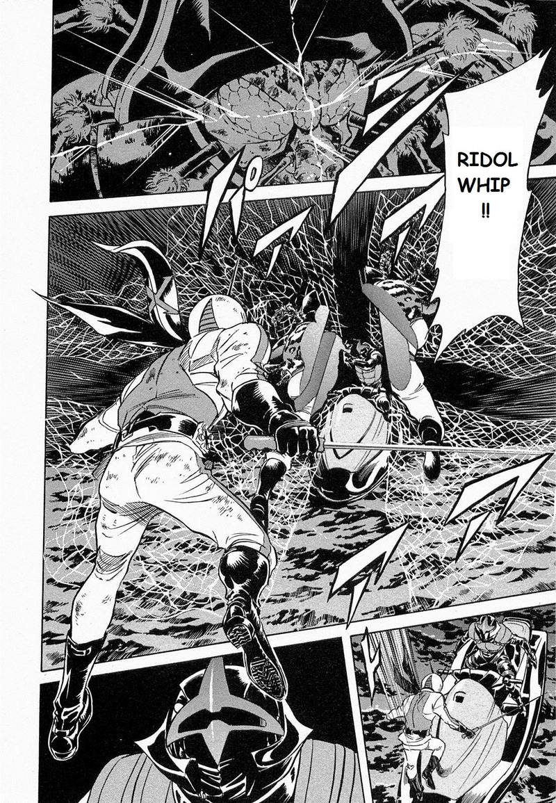 Kamen Rider Spirits 71 4