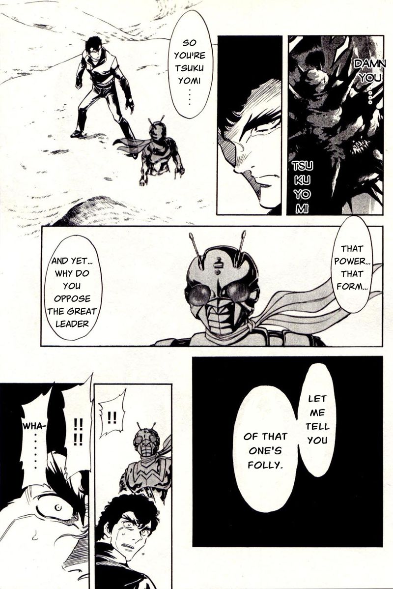 Kamen Rider Spirits 76 25
