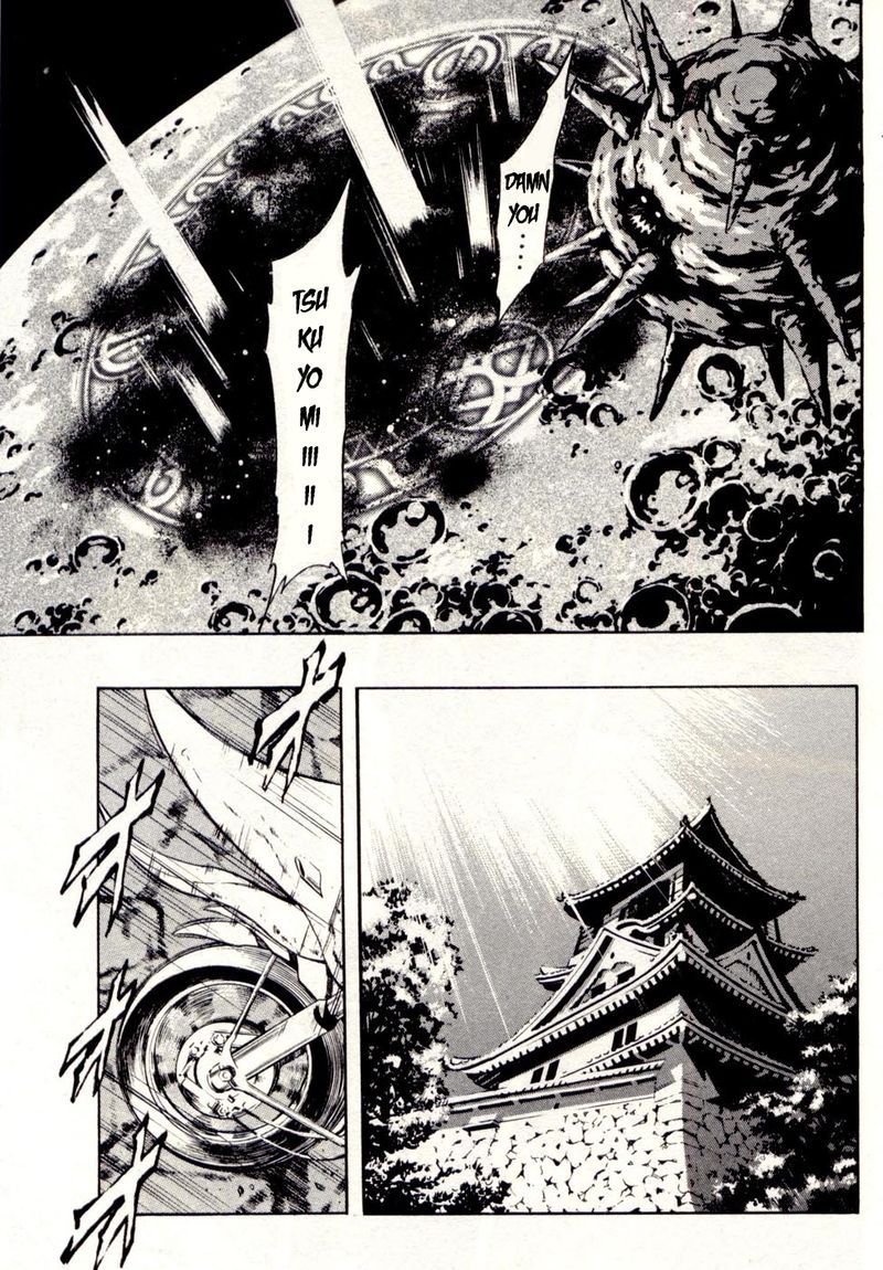 Kamen Rider Spirits 76 3