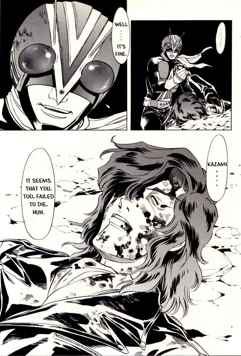 Kamen Rider Spirits 76 9