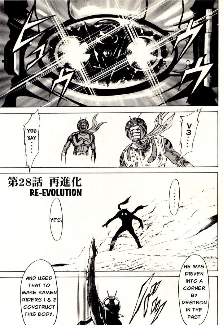 Kamen Rider Spirits 78 1