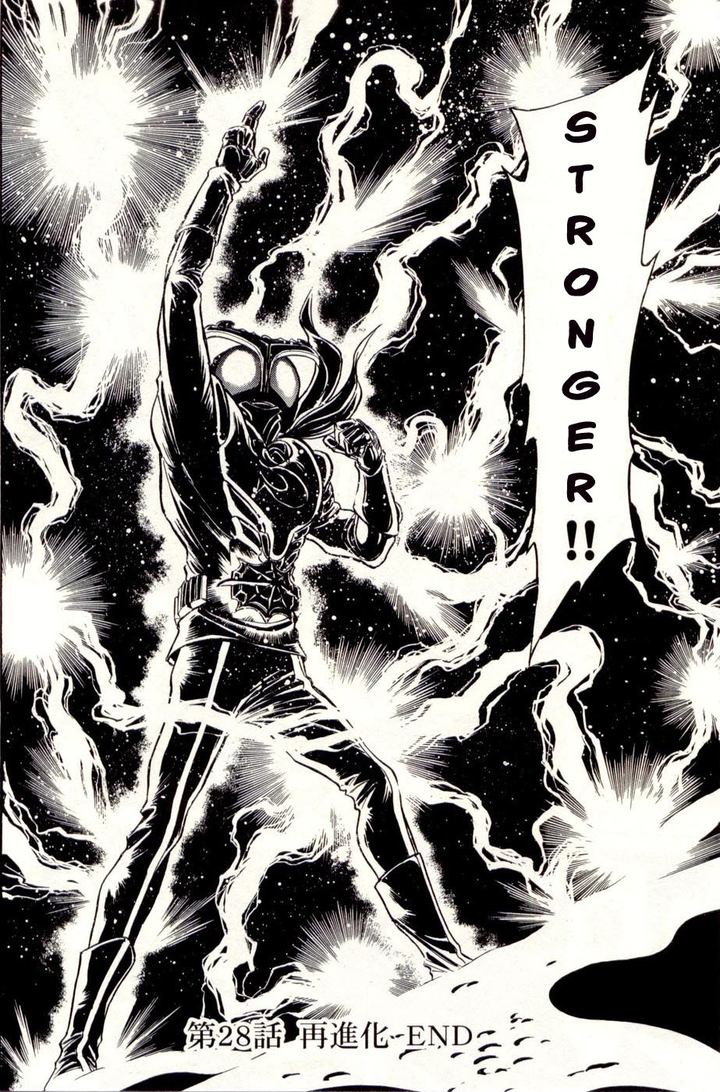 Kamen Rider Spirits 78 33