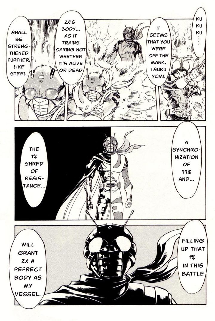 Kamen Rider Spirits 79 14
