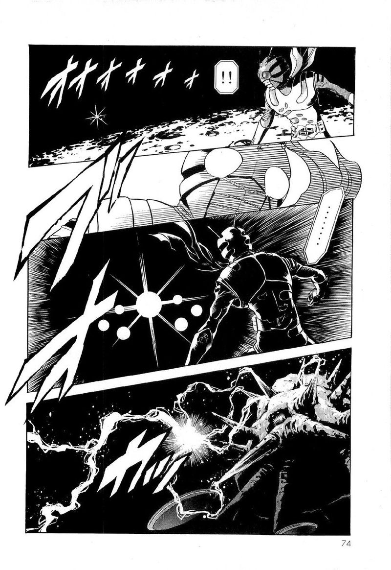 Kamen Rider Spirits 82 8
