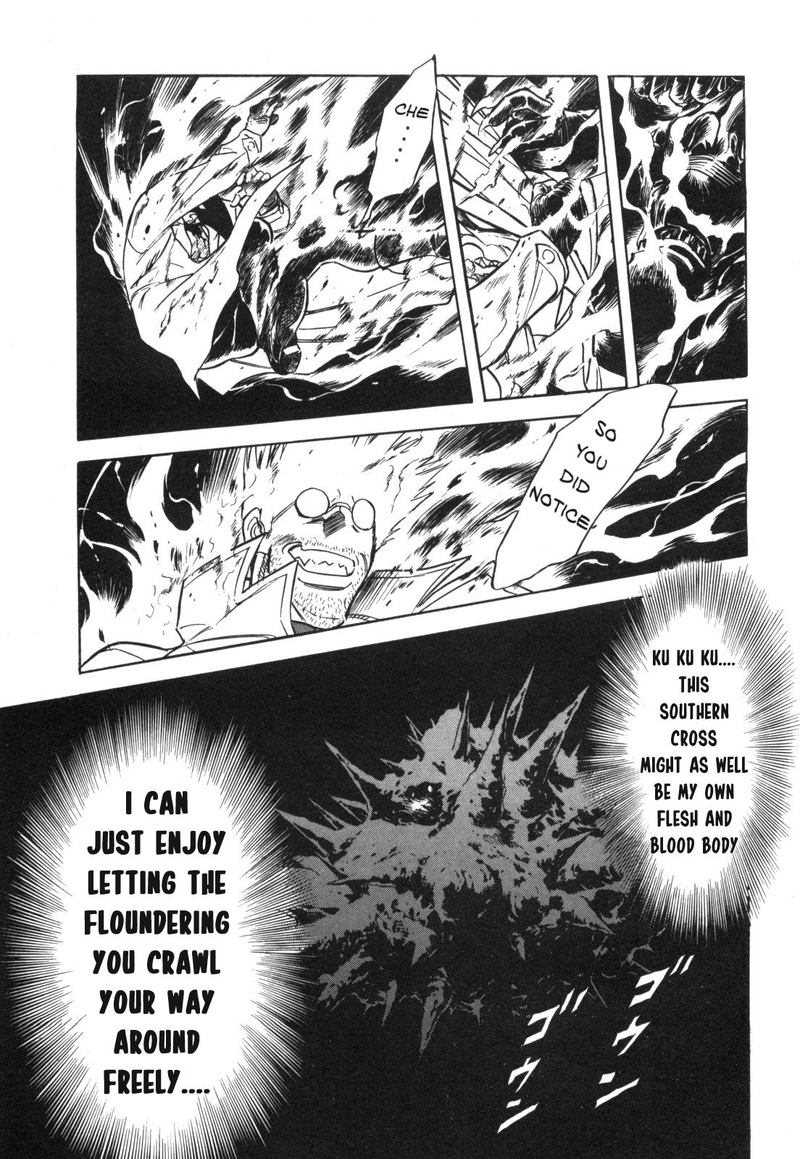 Kamen Rider Spirits 96 32