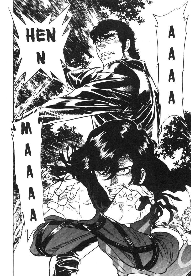 Kamen Rider Spirits 96 52