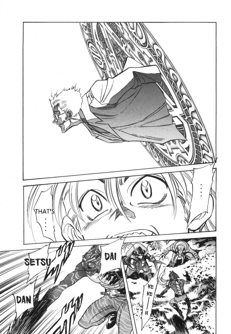 Kamen Rider Spirits 96 63