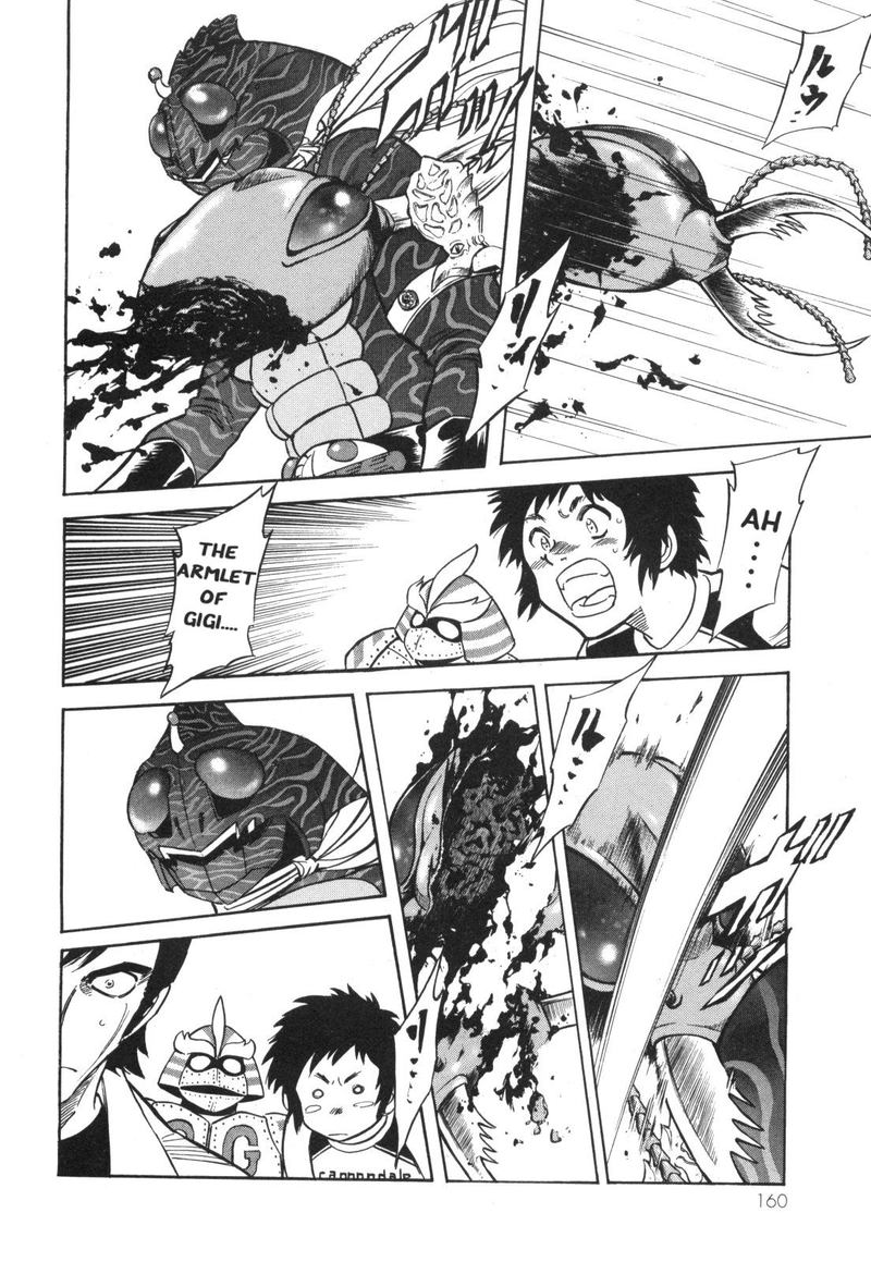 Kamen Rider Spirits 96 66