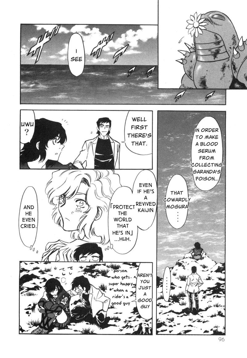 Kamen Rider Spirits 96 7
