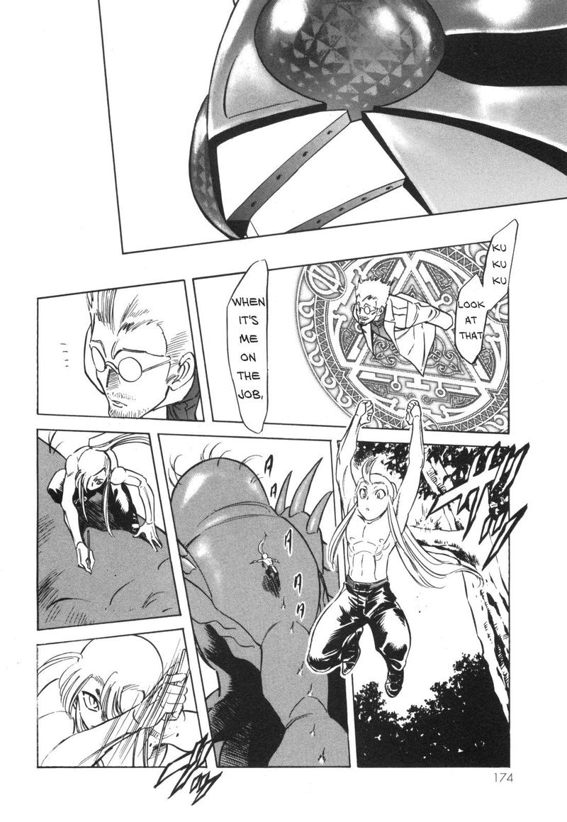 Kamen Rider Spirits 96 77