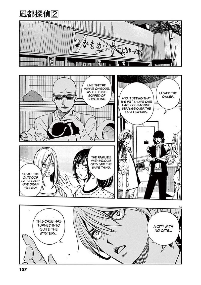 Kamen Rider W Fuuto Tantei 16 17