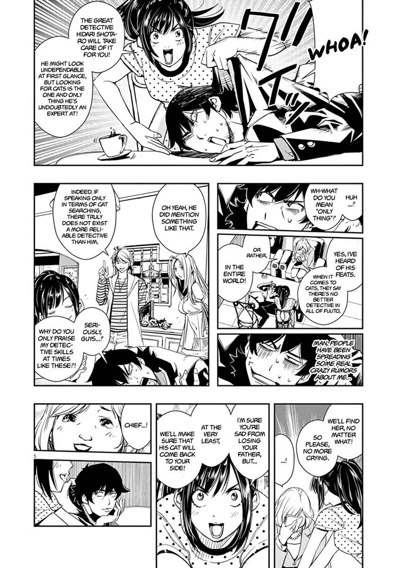 Kamen Rider W Fuuto Tantei 16 6