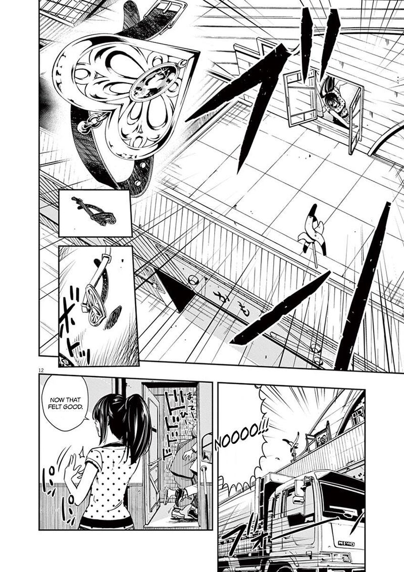 Kamen Rider W Fuuto Tantei 18 12