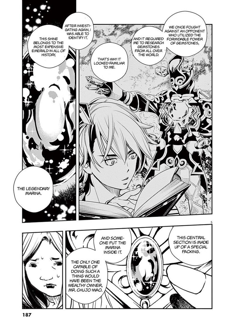 Kamen Rider W Fuuto Tantei 18 5