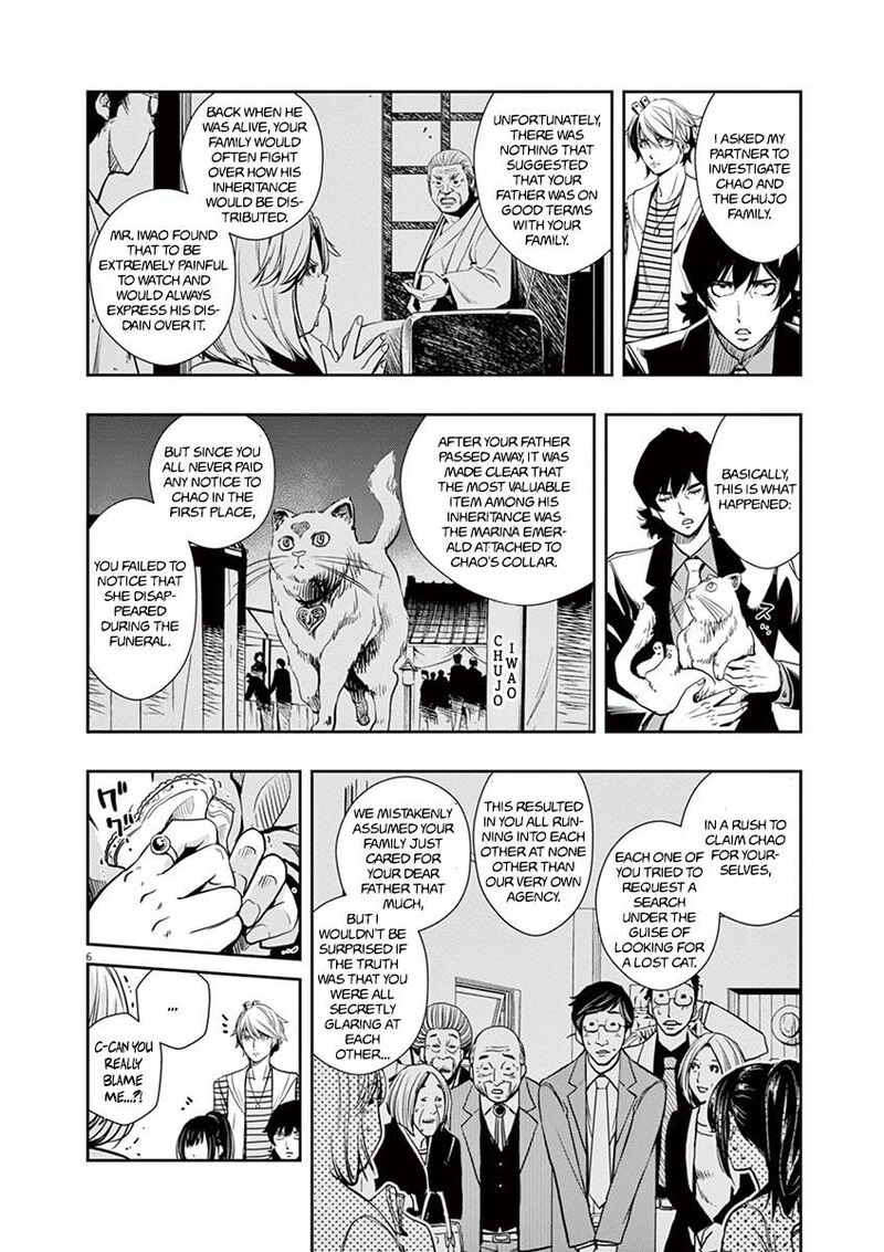 Kamen Rider W Fuuto Tantei 18 6