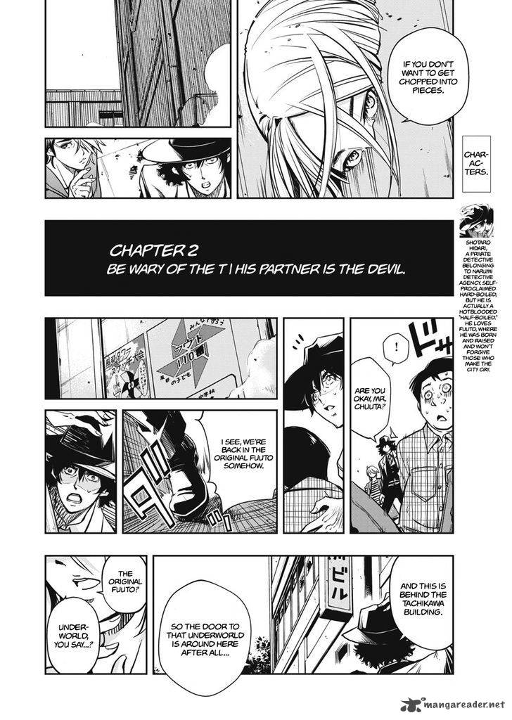 Kamen Rider W Fuuto Tantei 2 4