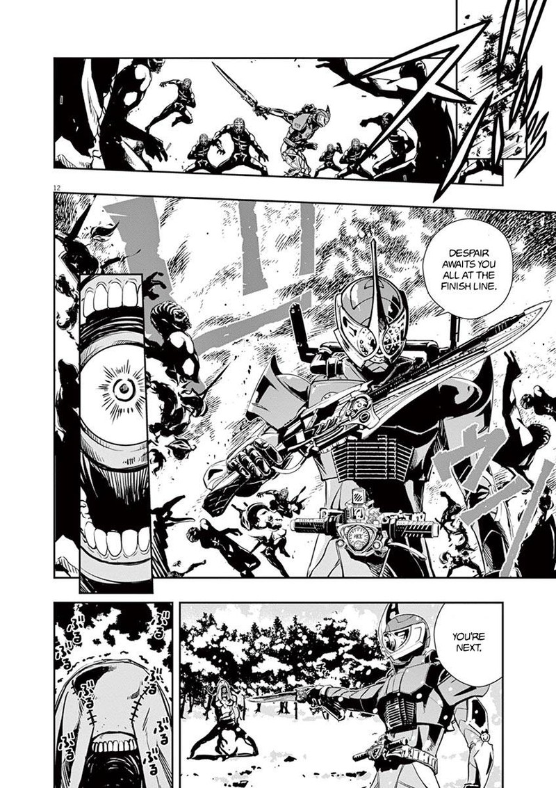 Kamen Rider W Fuuto Tantei 25 12