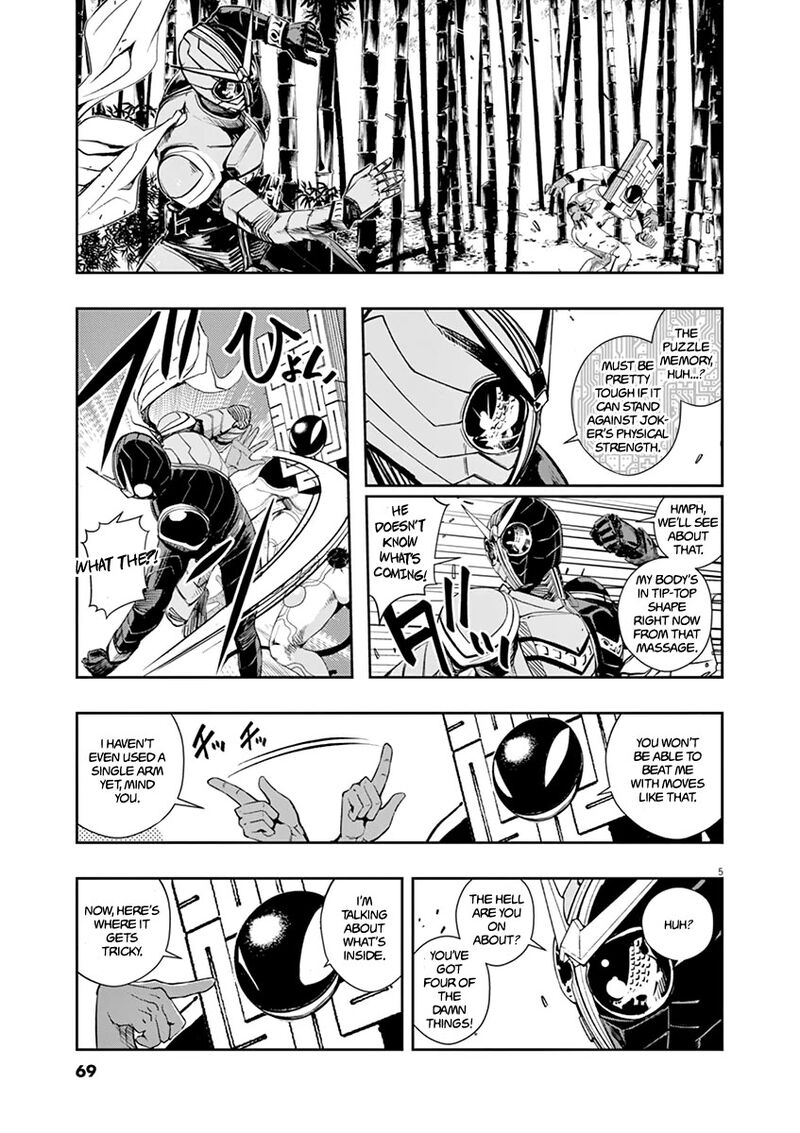 Kamen Rider W Fuuto Tantei 31 5