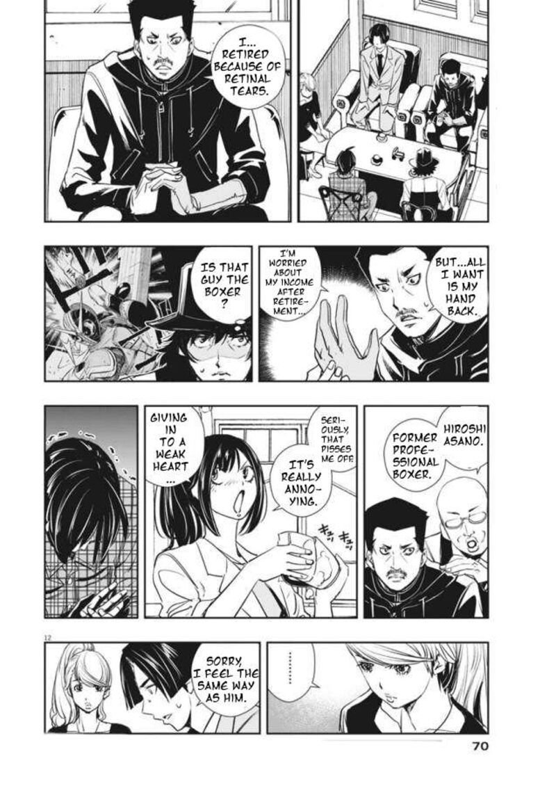 Kamen Rider W Fuuto Tantei 32 12