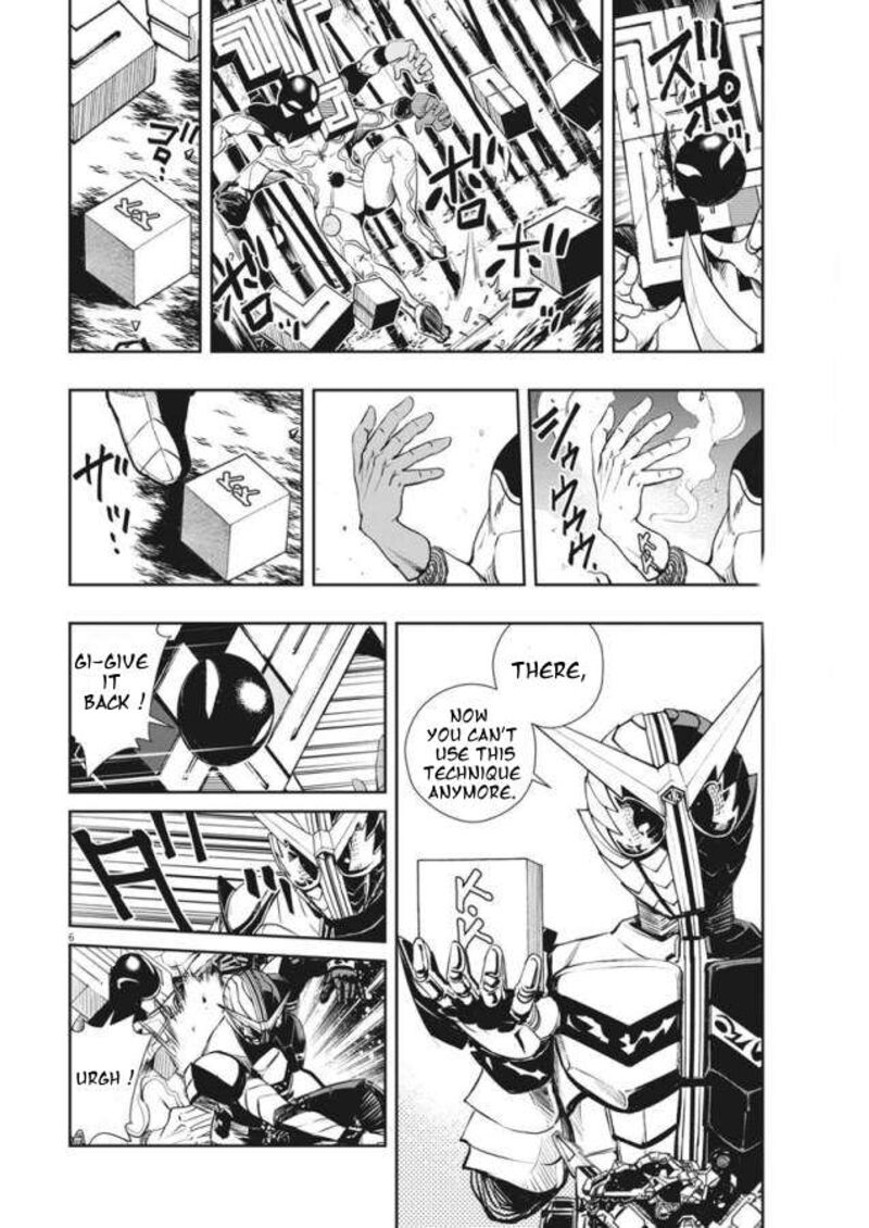 Kamen Rider W Fuuto Tantei 32 6