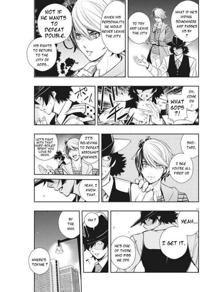 Kamen Rider W Fuuto Tantei 33 17