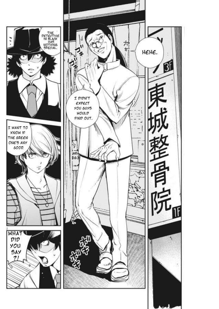 Kamen Rider W Fuuto Tantei 33 2