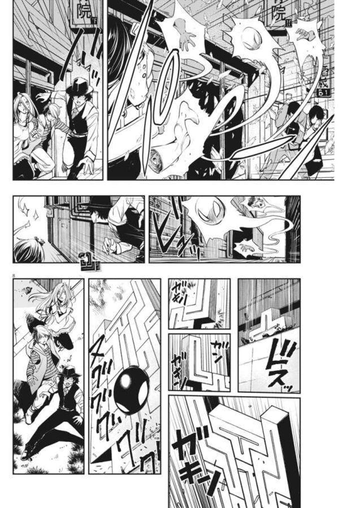 Kamen Rider W Fuuto Tantei 33 8