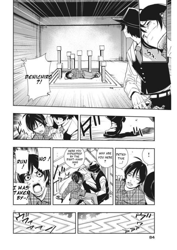 Kamen Rider W Fuuto Tantei 34 14