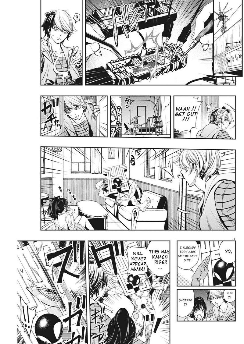 Kamen Rider W Fuuto Tantei 35 11