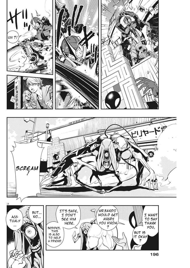 Kamen Rider W Fuuto Tantei 35 14