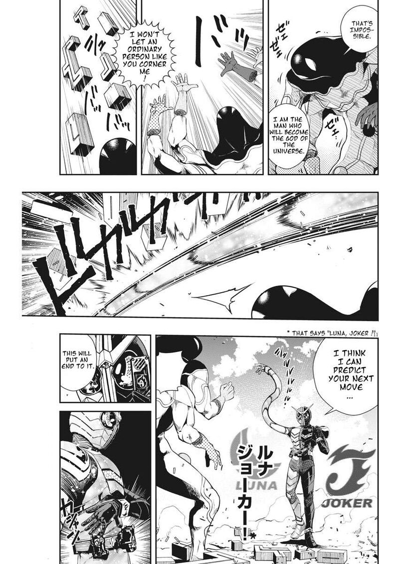 Kamen Rider W Fuuto Tantei 36 11