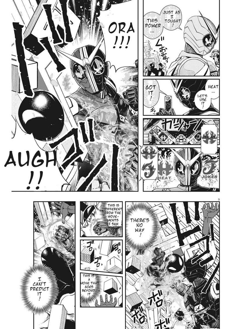 Kamen Rider W Fuuto Tantei 36 9