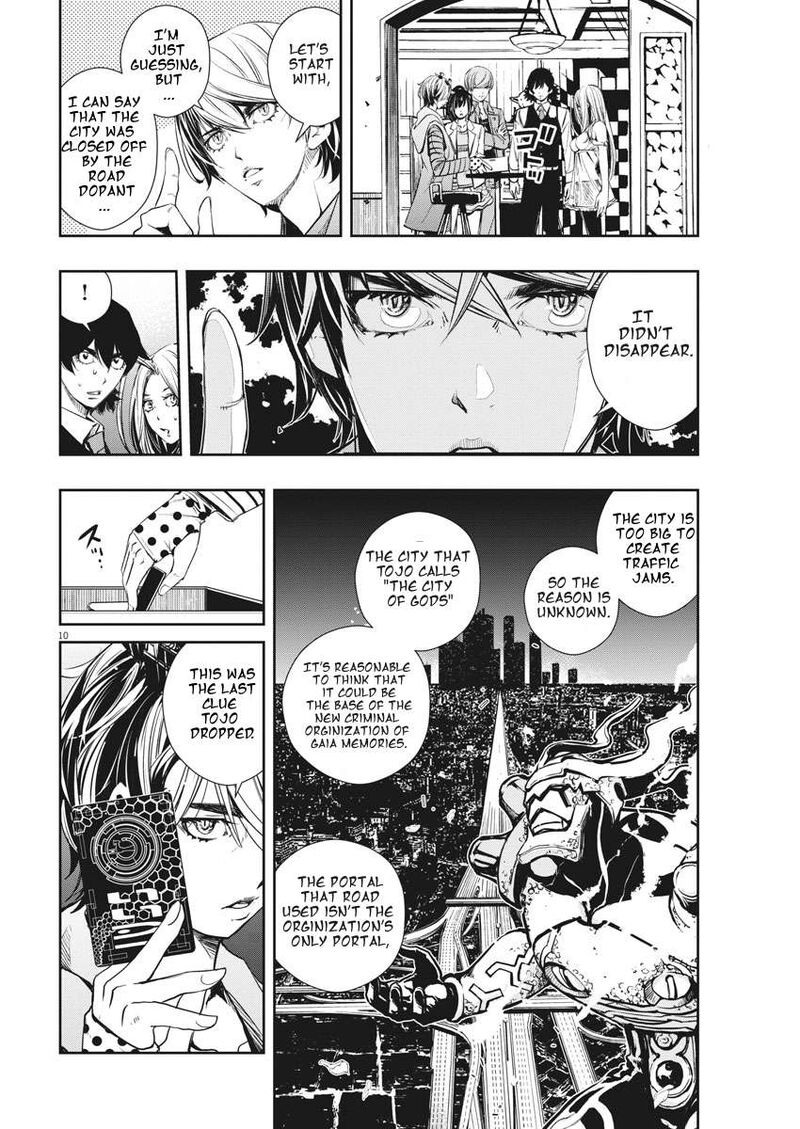 Kamen Rider W Fuuto Tantei 37 10