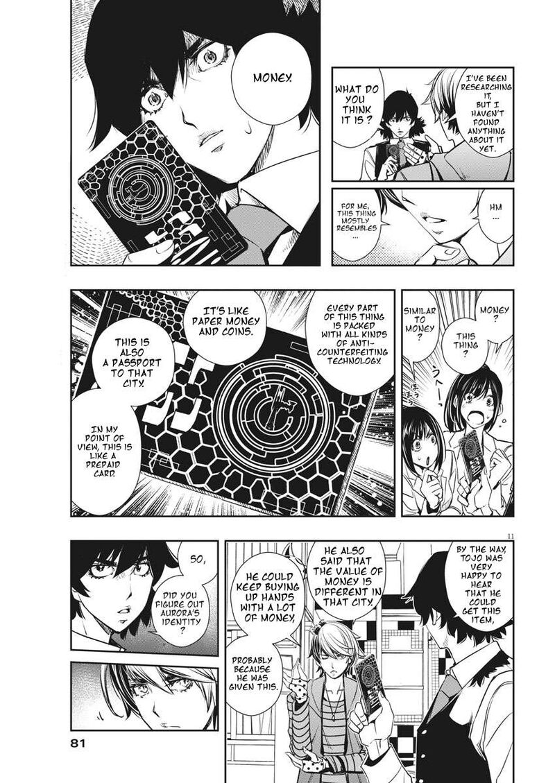 Kamen Rider W Fuuto Tantei 37 11