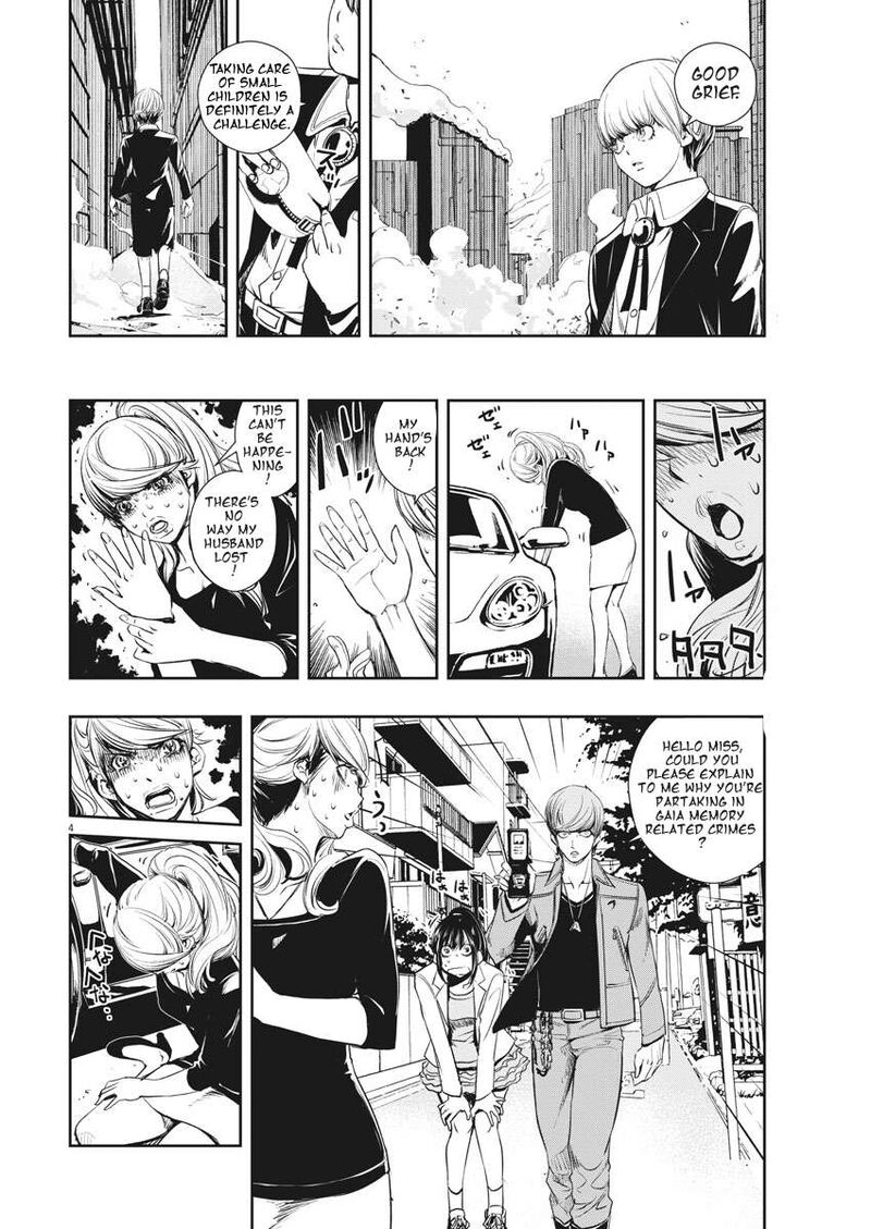 Kamen Rider W Fuuto Tantei 37 4