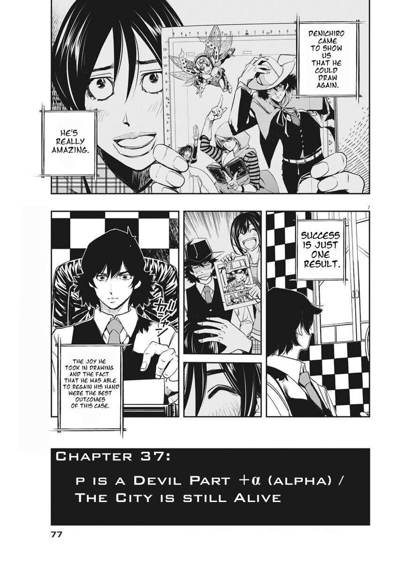 Kamen Rider W Fuuto Tantei 37 7