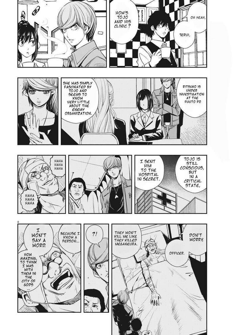 Kamen Rider W Fuuto Tantei 37 8