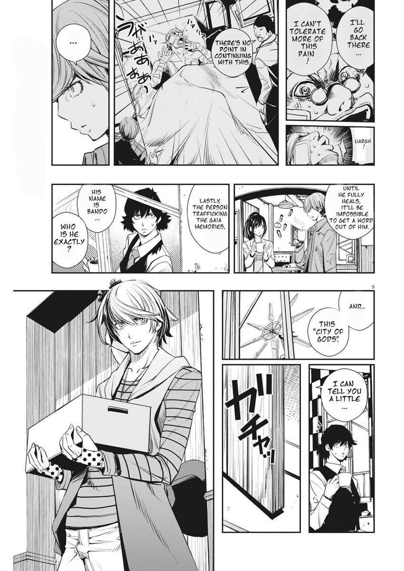 Kamen Rider W Fuuto Tantei 37 9