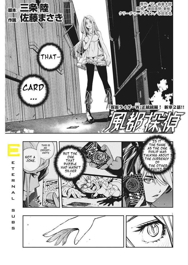 Kamen Rider W Fuuto Tantei 39 1