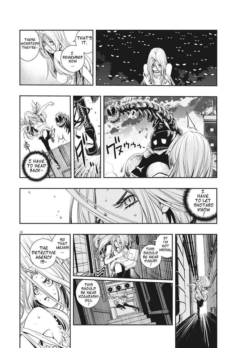 Kamen Rider W Fuuto Tantei 39 10