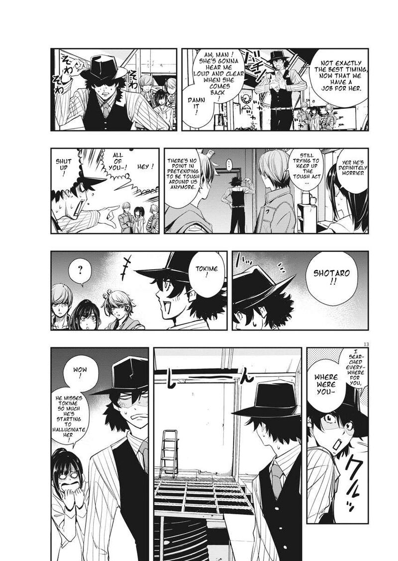 Kamen Rider W Fuuto Tantei 39 13