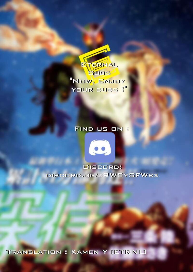 Kamen Rider W Fuuto Tantei 39 19