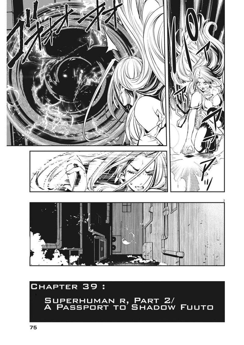 Kamen Rider W Fuuto Tantei 39 3