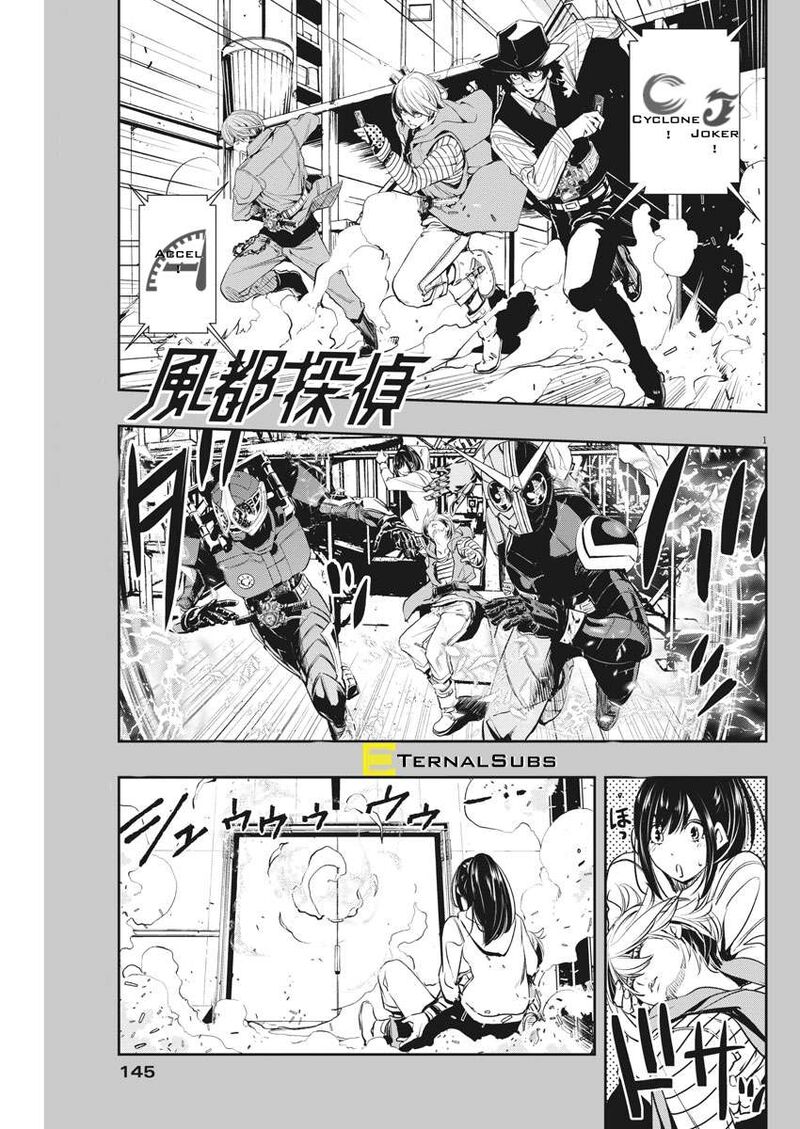 Kamen Rider W Fuuto Tantei 40 1