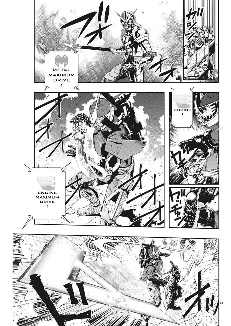 Kamen Rider W Fuuto Tantei 40 13