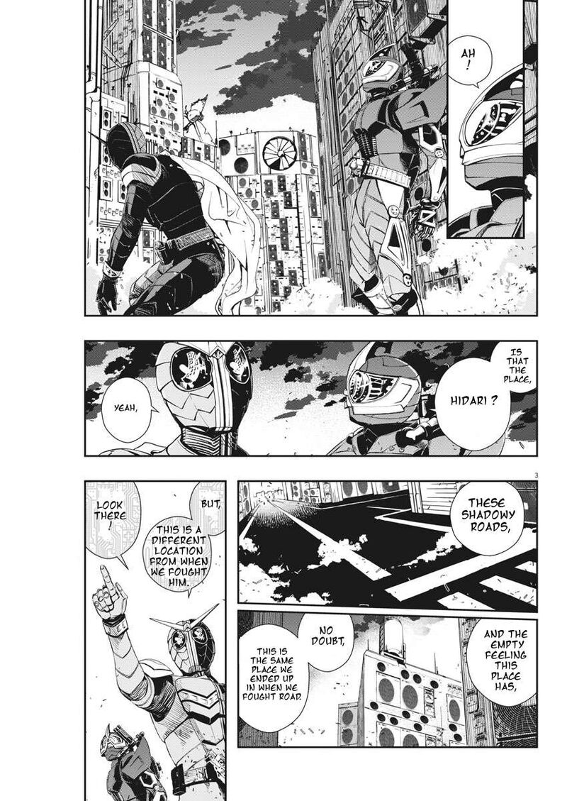 Kamen Rider W Fuuto Tantei 40 3